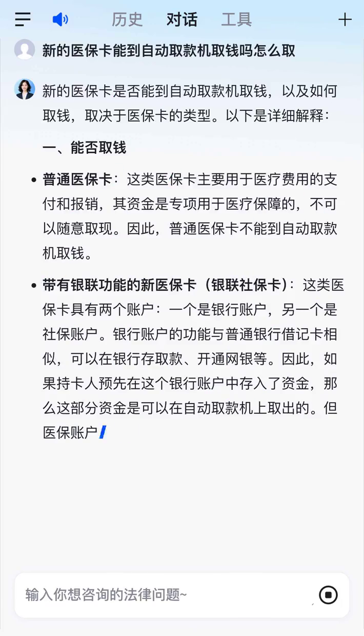 武义县最新医保账户怎么取出方法分析(最方便真实的武义县医保余额如何取出方法)