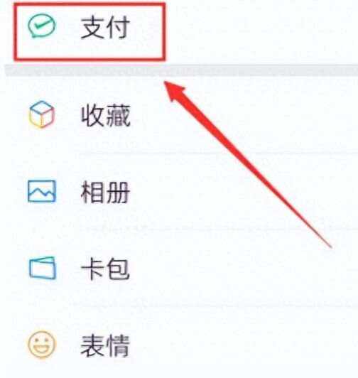 武义县最新微信卡包怎么绑定医保卡方法分析(最方便真实的武义县微信卡包怎么绑定医保卡号方法)
