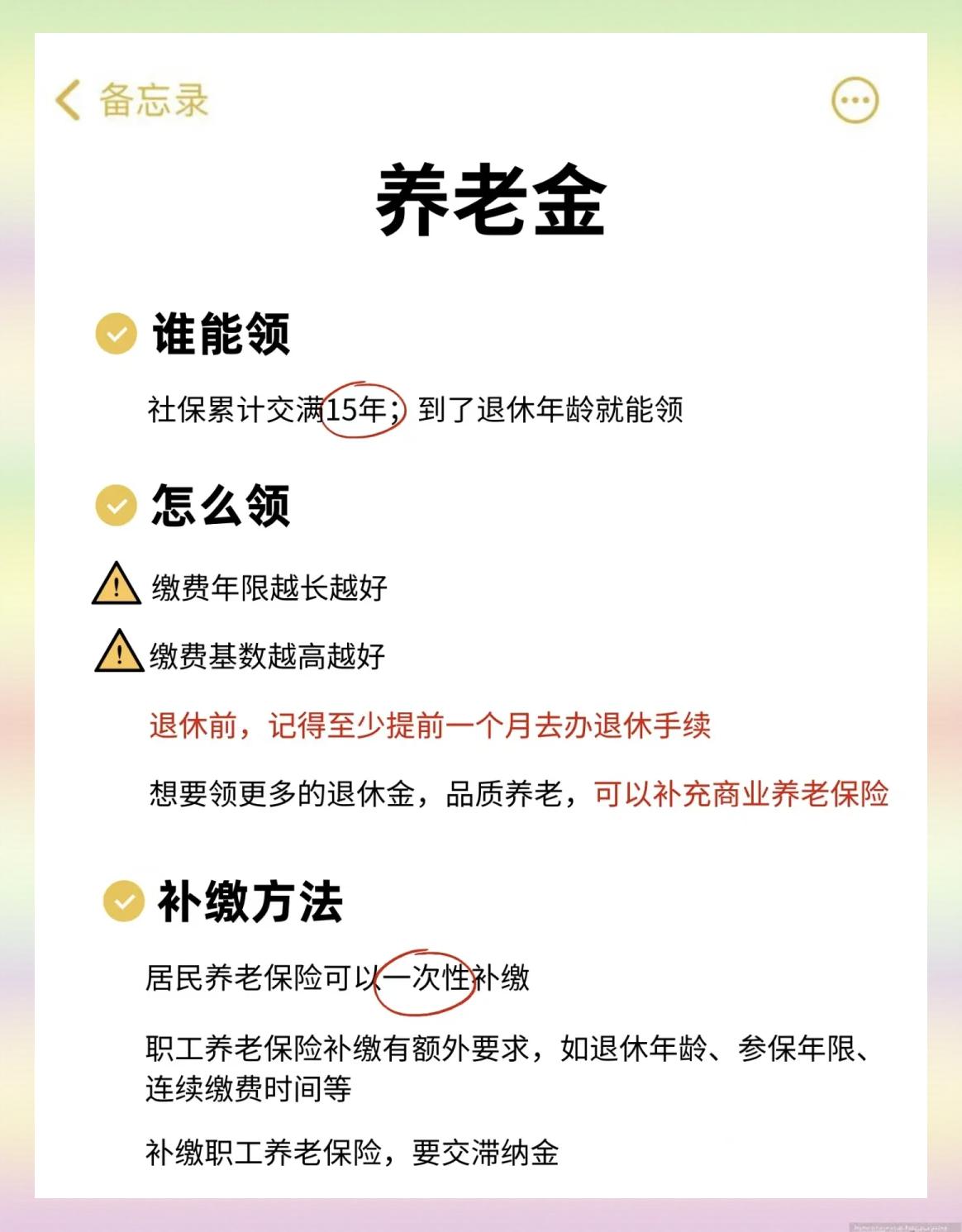 武义县最新医保卡网上提取现金方法方法分析(最方便真实的武义县网上怎么申请医保提现方法)