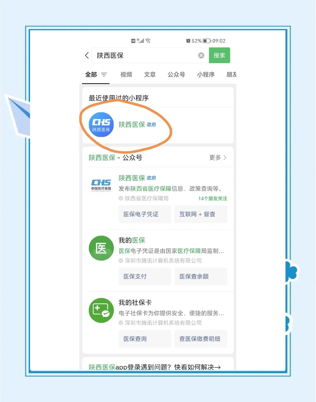武义县最新医保卡怎么绑定共济账户方法分析(最方便真实的武义县医保卡绑定共济账户认证为什么要绑定银行卡方法)
