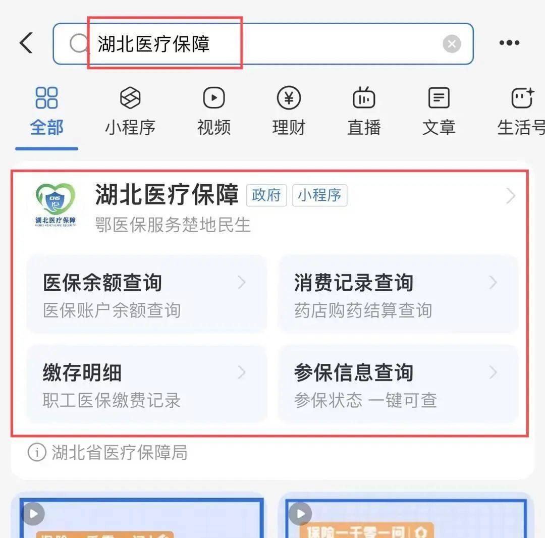 武义县最新24小时医保取现回收方法分析(最方便真实的武义县24小时医保取现回收app方法)