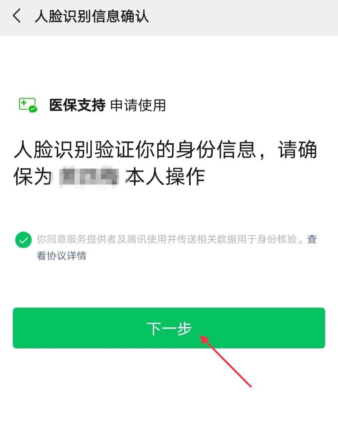 武义县最新医保卡金融银行激活步骤方法分析(最方便真实的武义县医保卡的金融账户去哪里激活方法)