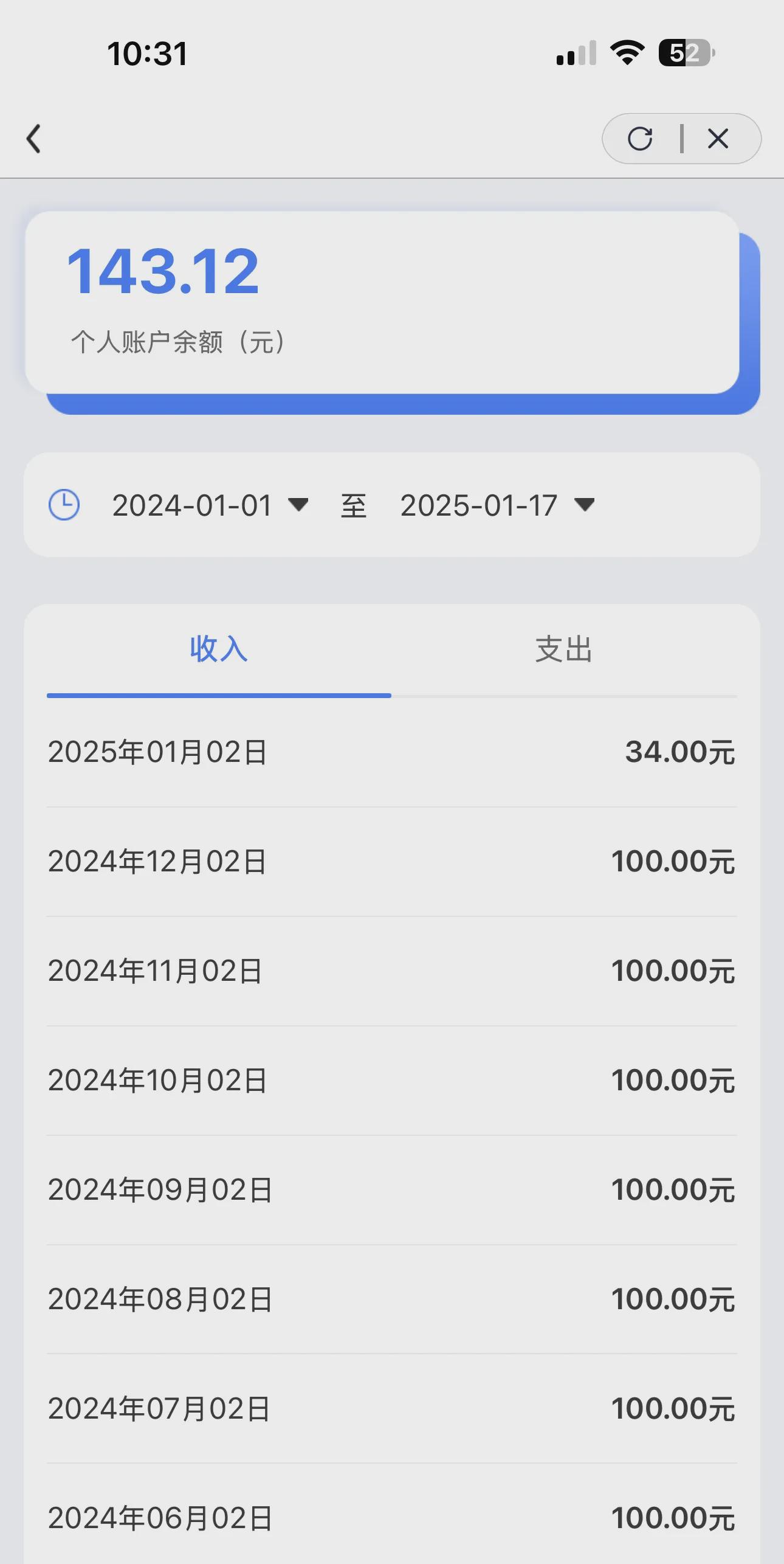 武义县最新医保卡历年余额能用吗方法分析(最方便真实的武义县医保卡历年的余额可以取出吗方法)