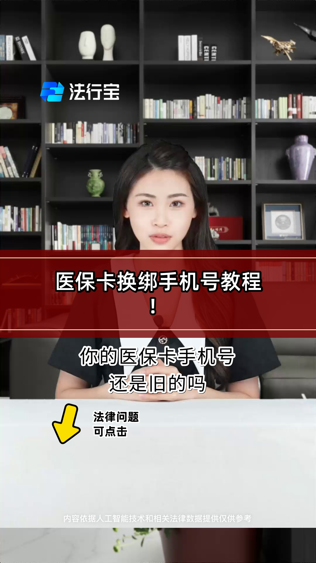 武义县最新医保卡如何绑定手机电子医保卡方法分析(最方便真实的武义县医保卡如何绑定手机电子医保卡使用方法)