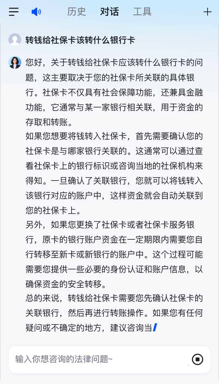 武义县最新社保卡的钱转到微信被拒绝方法分析(最方便真实的武义县社保卡里的钱转账不了怎么回事方法)
