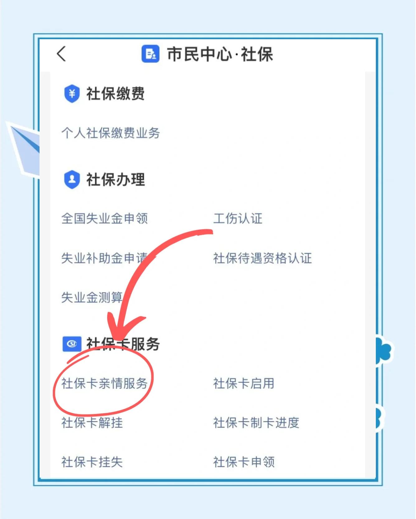 武义县最新医保卡绑定银行卡流程方法分析(最方便真实的武义县医保卡如何绑卡方法)
