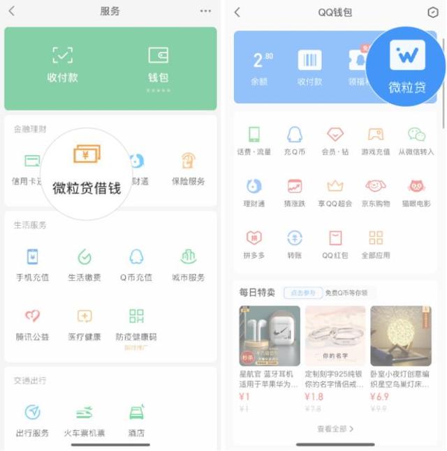 武义县最新急用钱套医保卡微信联系方式方法分析(最方便真实的武义县医保卡套现联系电话方法)