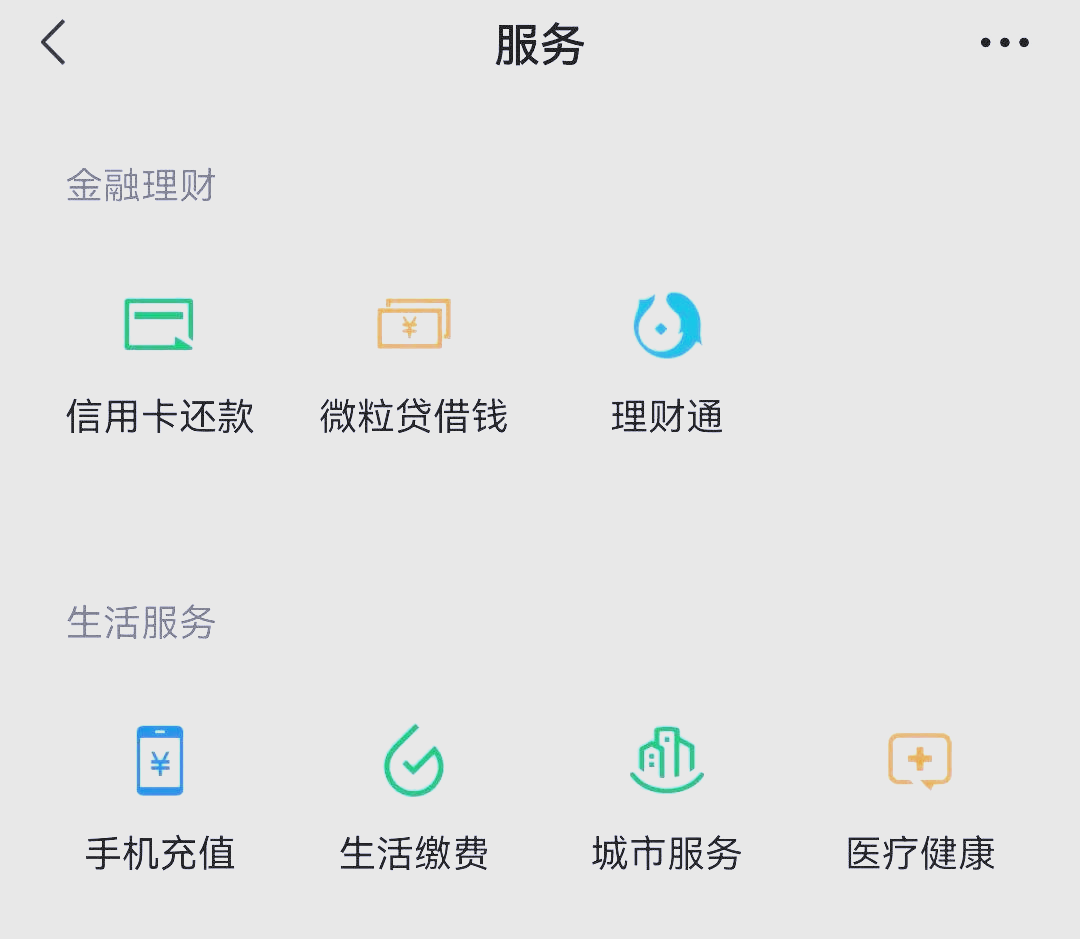 武义县最新医保卡怎么和微信绑定方法分析(最方便真实的武义县医保卡怎么在微信绑定方法)