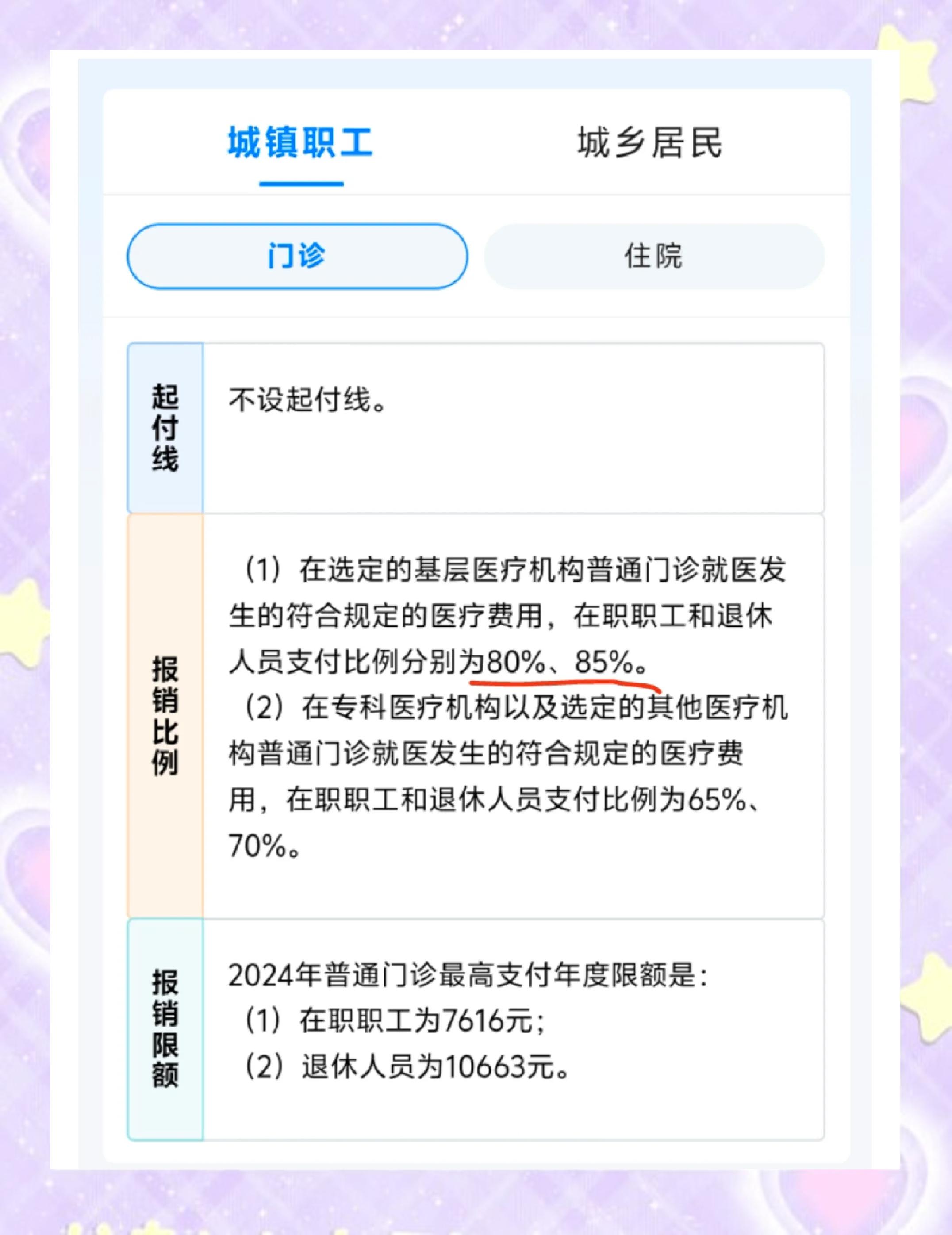 武义县最新医保余额提现方法方法分析(最方便真实的武义县医保卡余额提现技巧方法)