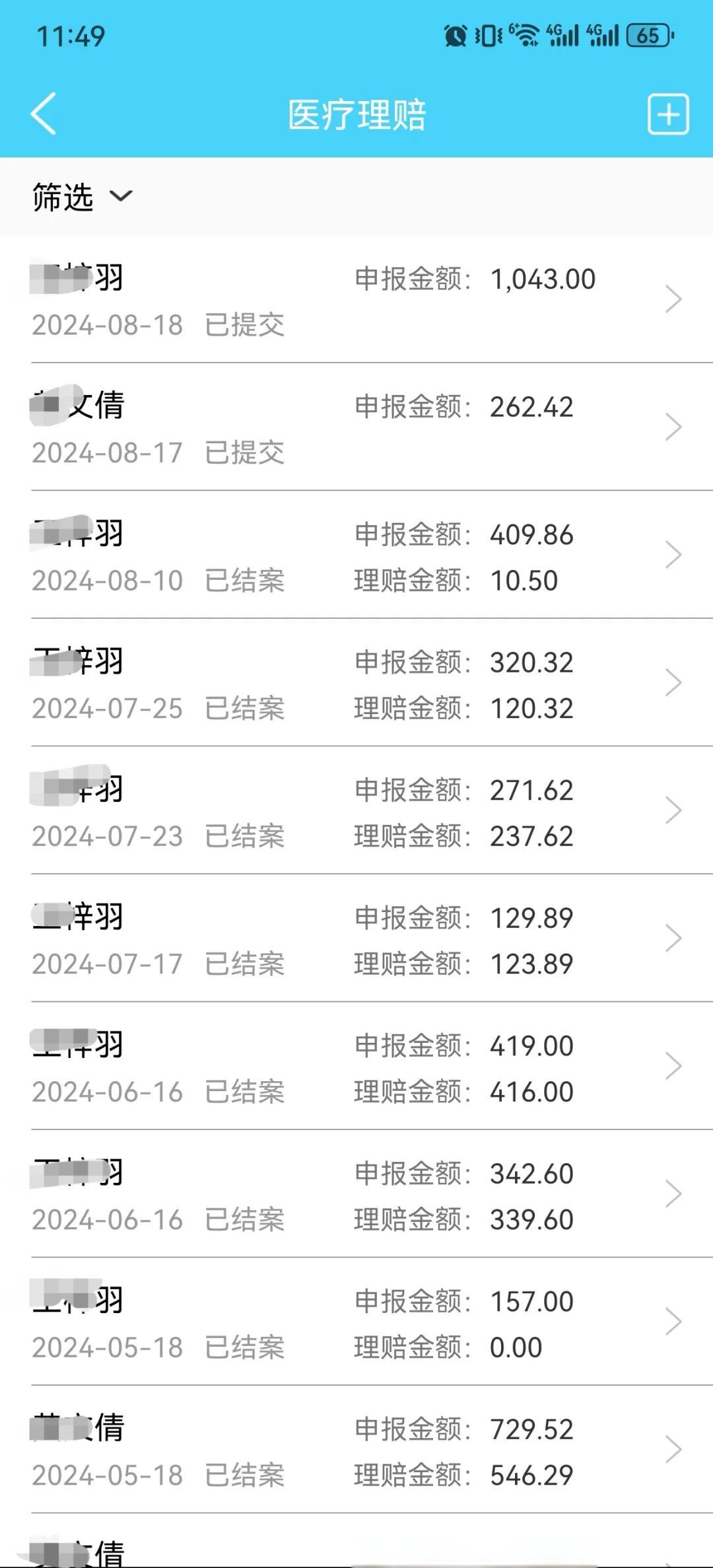 武义县最新医保卡余额突然少了5000方法分析(最方便真实的武义县医保卡余额突然少了,最简单三个步骤方法)