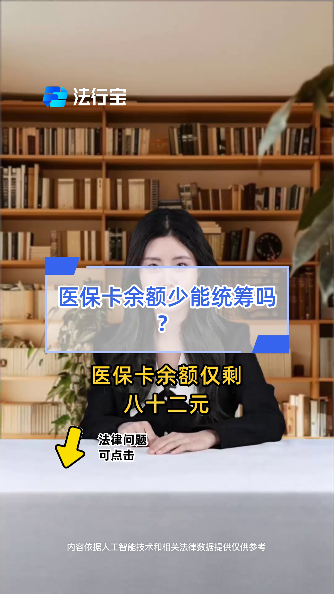 武义县最新医保卡余额突然少了5000方法分析(最方便真实的武义县医保卡余额突然少了,最简单三个步骤方法)