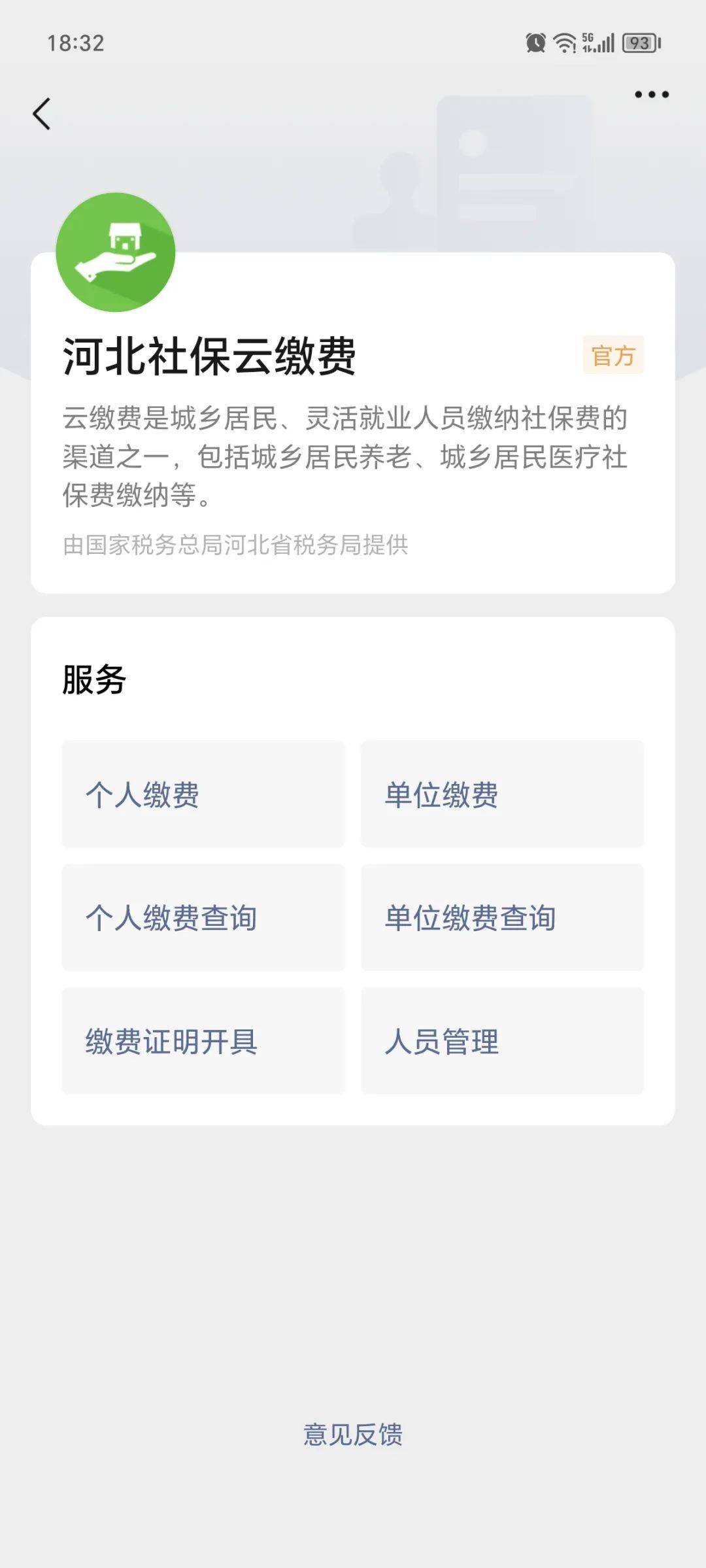 武义县最新医保取现24小时微信方法分析(最方便真实的武义县医保取现24小时微信300块钱方法)