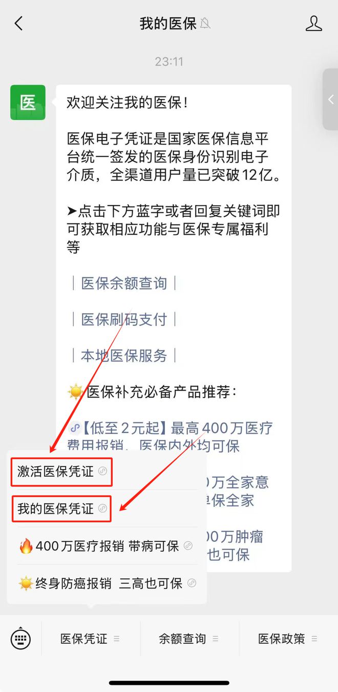 武义县最新医保取现24小时微信方法分析(最方便真实的武义县医保取现24小时微信300块钱方法)