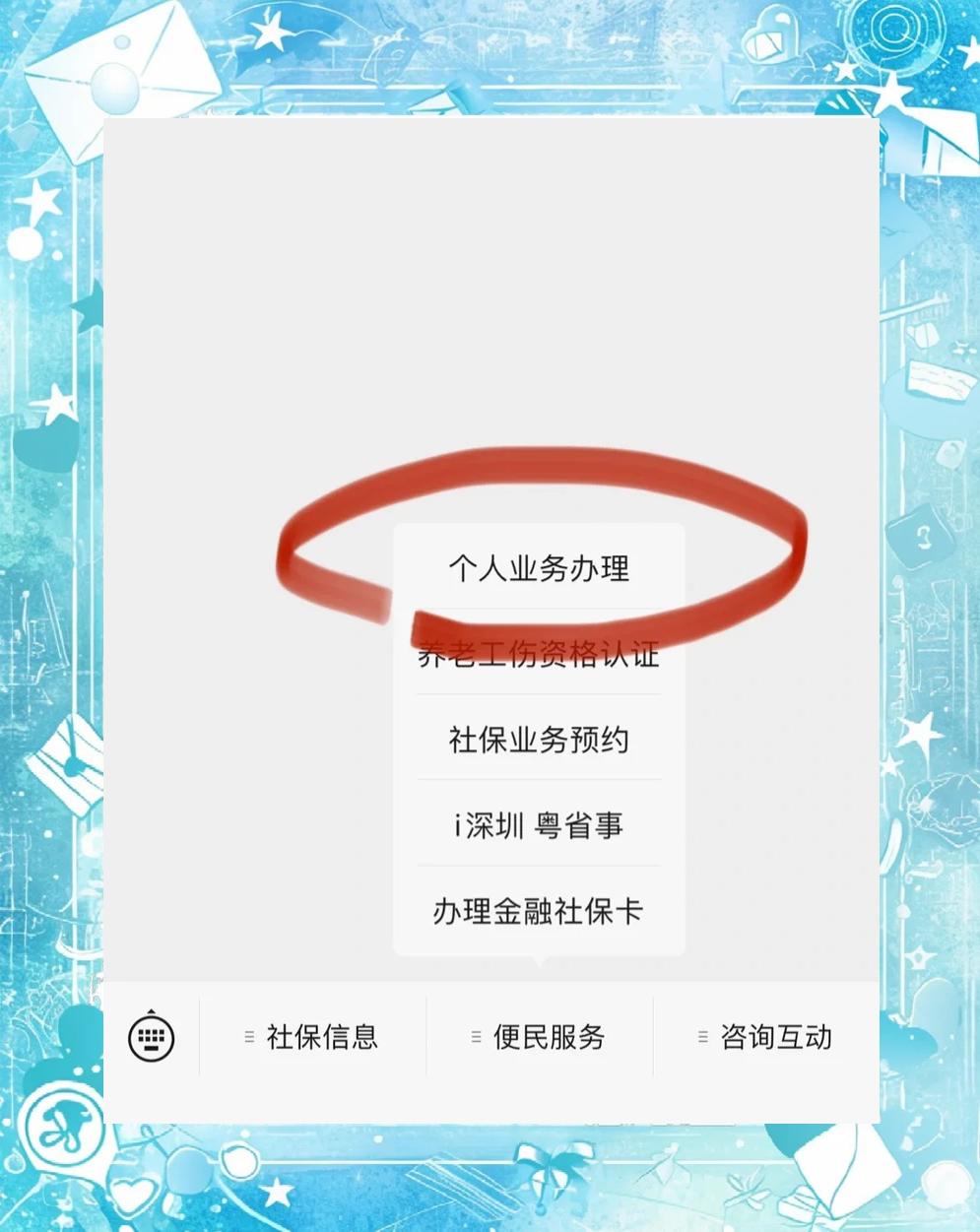 武义县最新医保存折绑定银行卡方法分析(最方便真实的武义县医保存折绑定银行卡需要带什么证件方法)