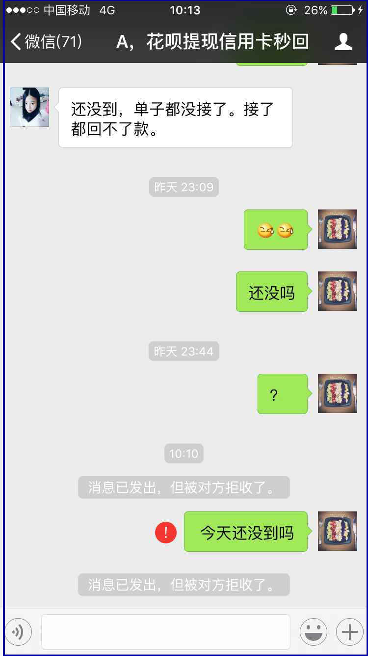 武义县最新医保套现最简单方法方法分析(最方便真实的武义县医保套现最简单方法有哪些方法)