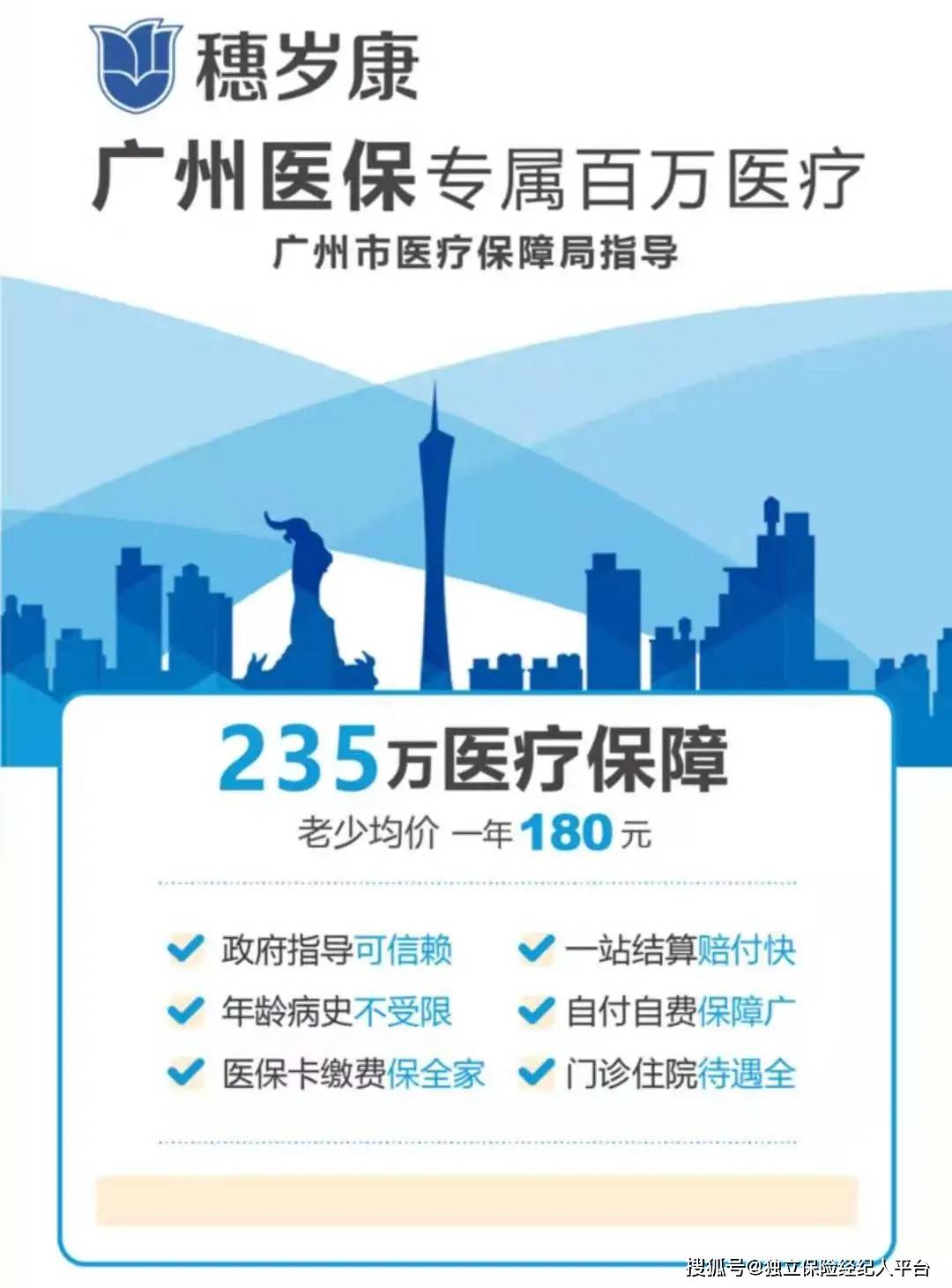武义县最新广州医保套现中介加微信方法分析(最方便真实的武义县广州医保套现中介加微信可靠吗方法)