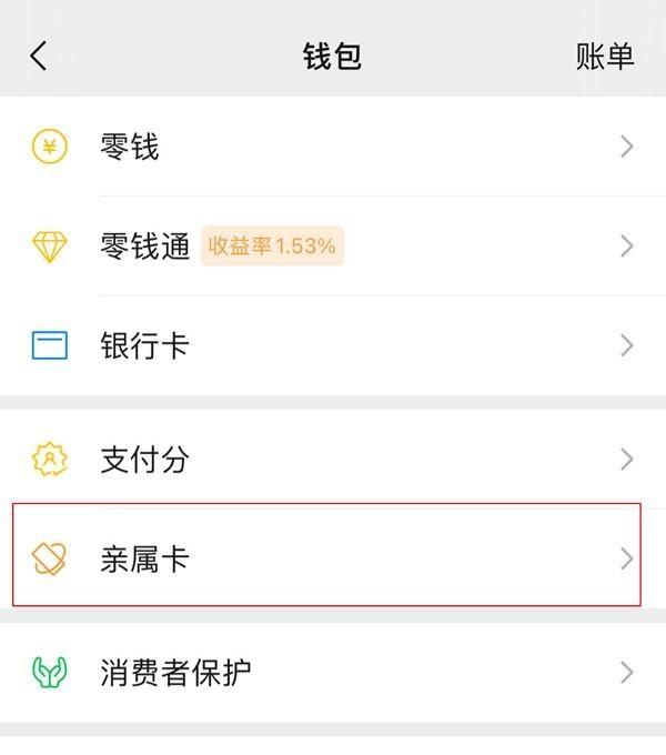 武义县最新医保卡怎样和微信绑定方法分析(最方便真实的武义县医保卡如何与手机微信绑定方法)