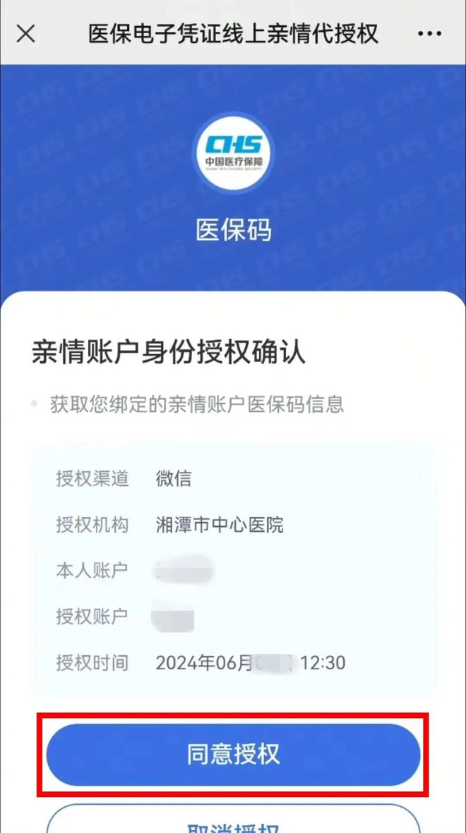 武义县最新医保卡可以微信提现吗方法分析(最方便真实的武义县医保卡可以微信提现吗怎么提现方法)