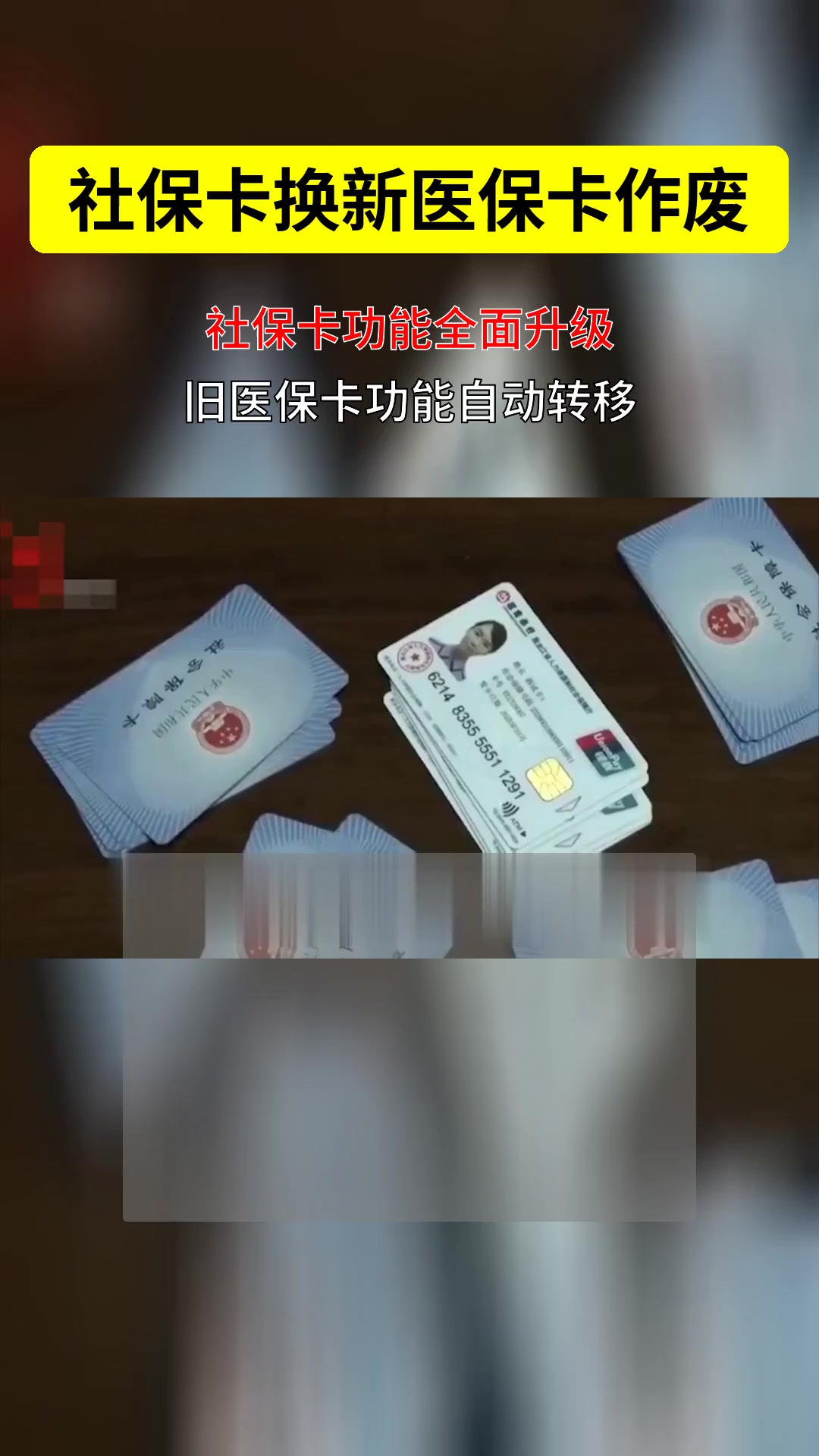武义县最新刷医保卡换现金方法分析(最方便真实的武义县刷医保卡换现金违法吗方法)