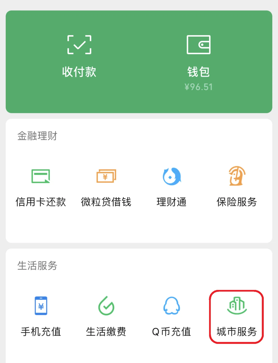 武义县最新医保账户怎么取现方法分析(最方便真实的武义县医保卡里的如何取现方法)