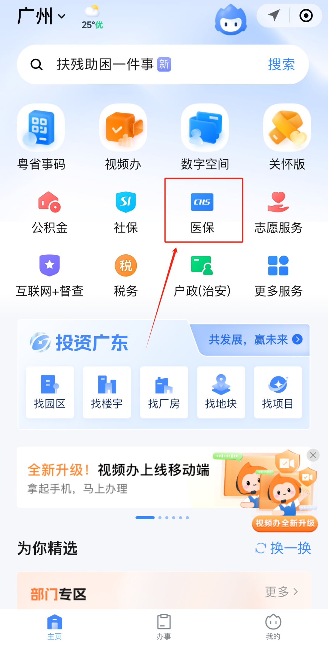武义县最新医保账户怎么取现方法分析(最方便真实的武义县医保卡里的如何取现方法)
