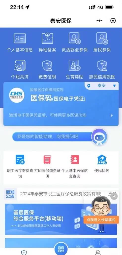 武义县最新医保卡提取现金方法微信方法分析(最方便真实的武义县医保卡提取现金步骤方法)