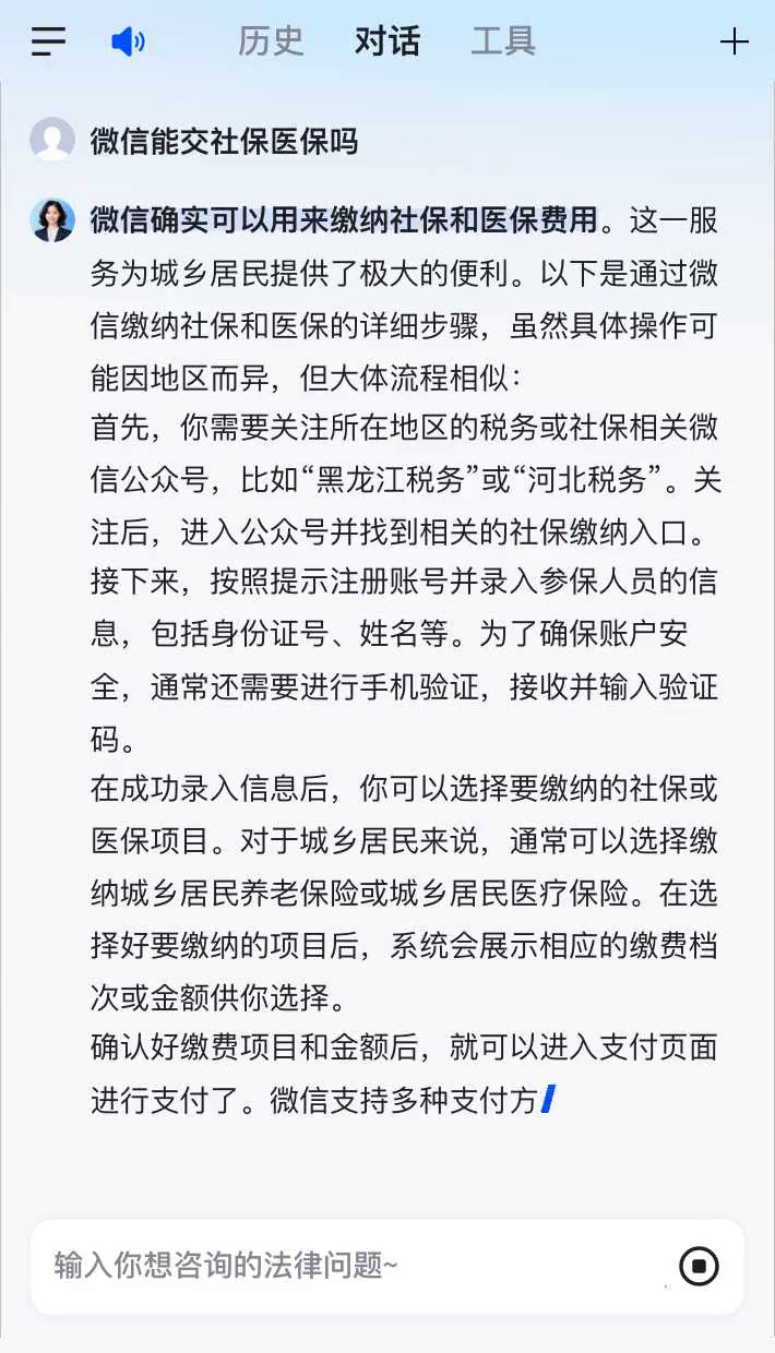 武义县最新医保卡提现到微信有限额吗方法分析(最方便真实的武义县医保卡提现到微信有限额吗癓心qw413612提出来医保方法)