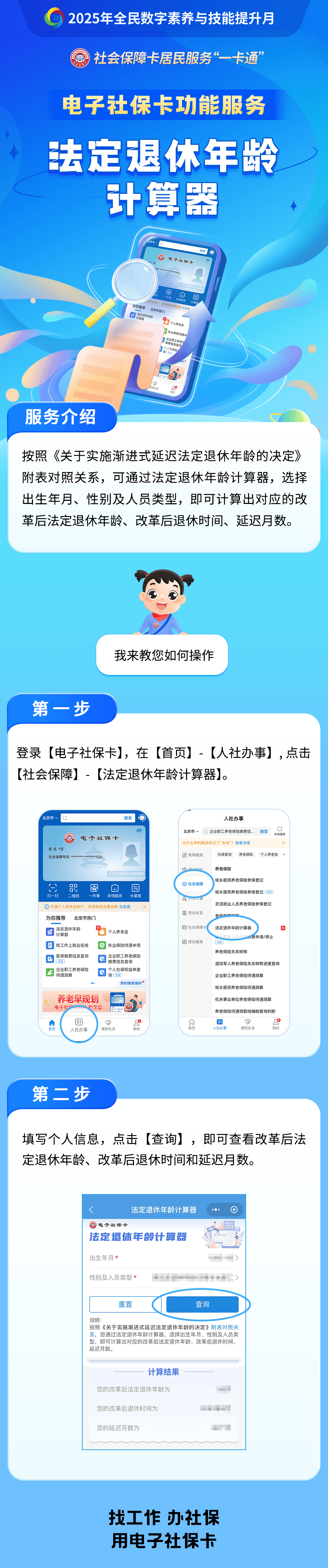 武义县最新社保套现24小时微信方法分析(最方便真实的武义县医保取现24小时微信方法)