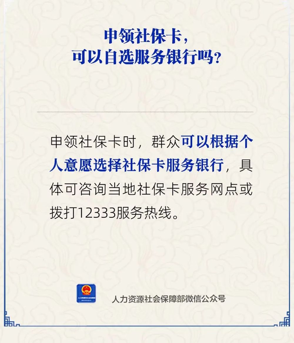 武义县最新24小时套社保卡微信方法分析(最方便真实的武义县24小时套社保卡微信可以吗方法)