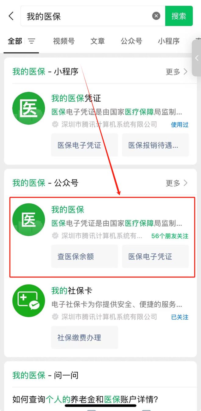 武义县最新医保卡余额可以提现到微信吗方法分析(最方便真实的武义县医保卡余额可以提现到微信吗安全吗方法)