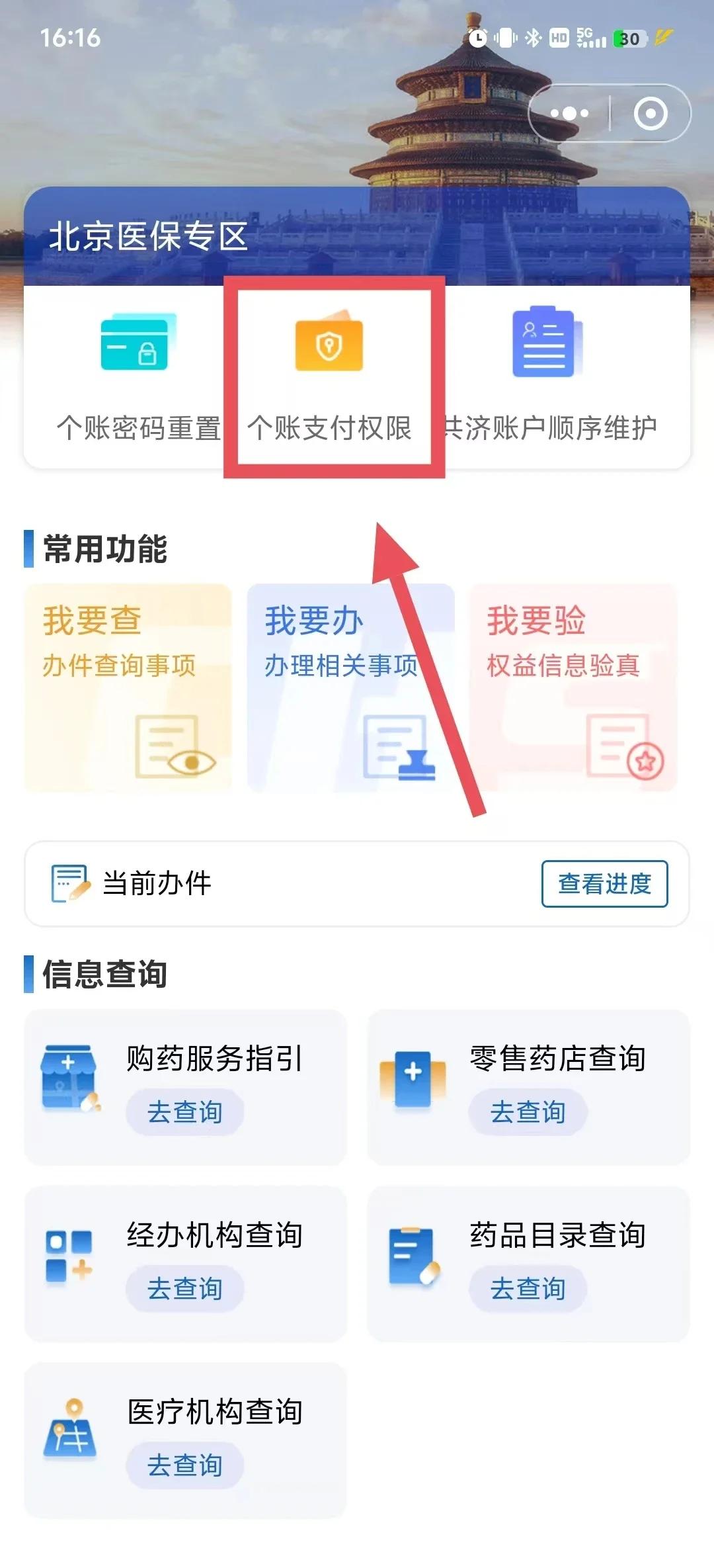 武义县最新医保卡提取现金方法app方法分析(最方便真实的武义县医保卡提取现金方法工癓qw413612徐方法)