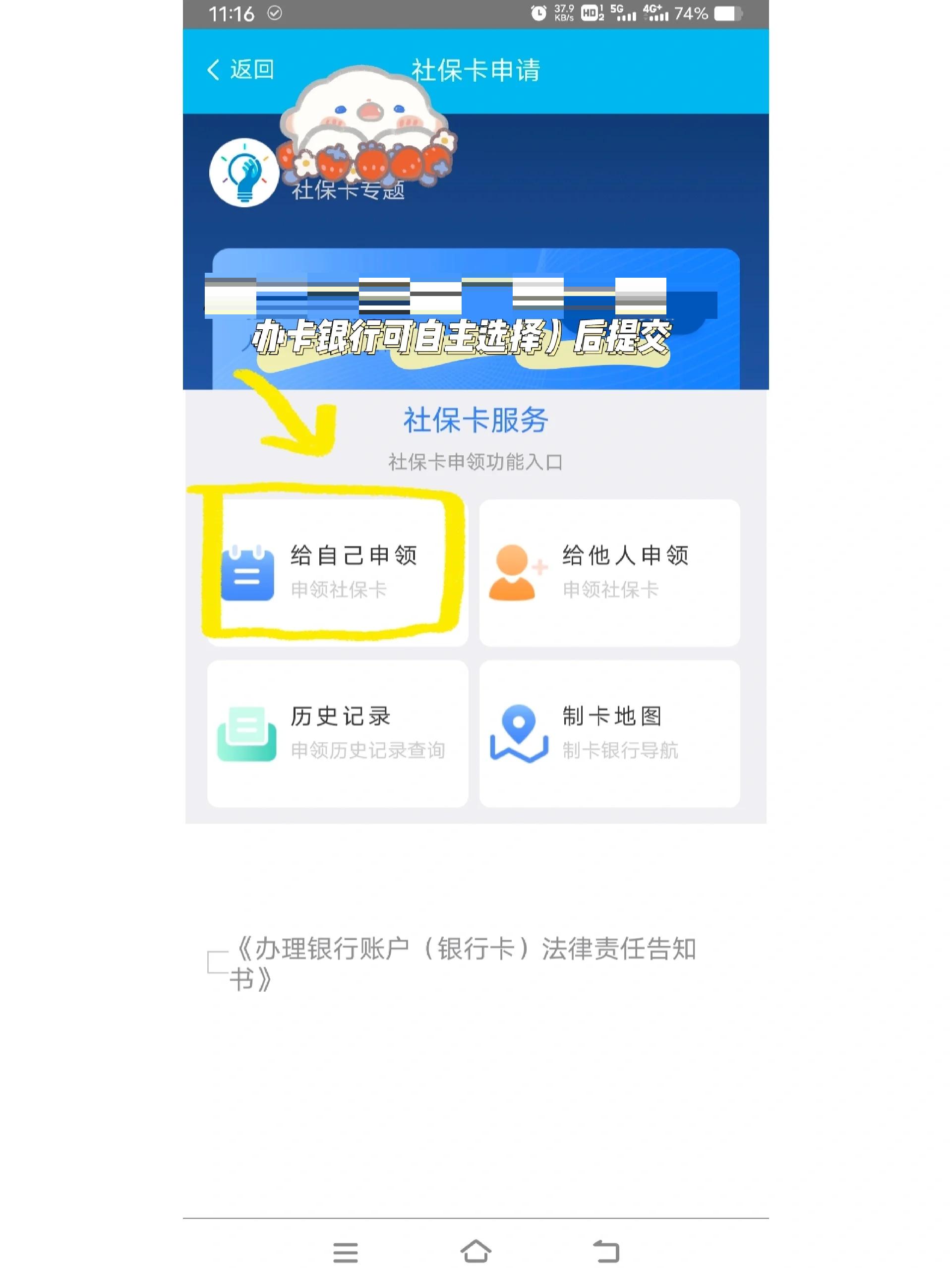 武义县最新医保二级账户如何取现方法分析(最方便真实的武义县医保卡二级账户的钱怎么取出来方法)