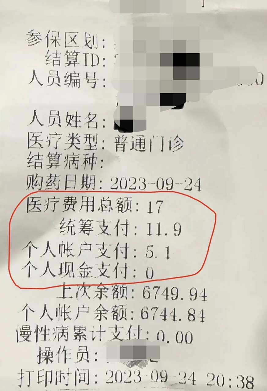 武义县最新怎么让药店给我套医保钱方法分析(最方便真实的武义县如何跟药店一起套医保方法)
