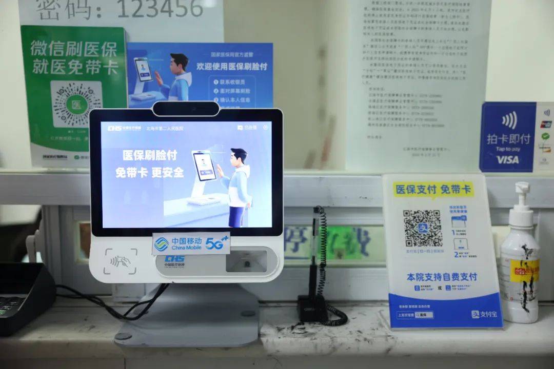武义县最新在线套医保卡联系方式方法分析(最方便真实的武义县网上远程套医保卡方法)