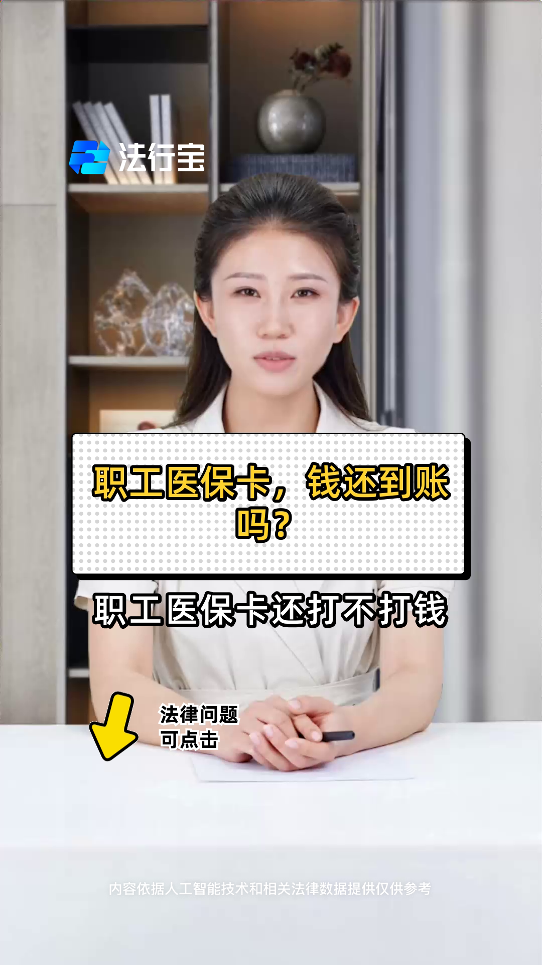 武义县最新医保卡怎么提现到银行卡里方法分析(最方便真实的武义县怎样把医保卡提现方法)