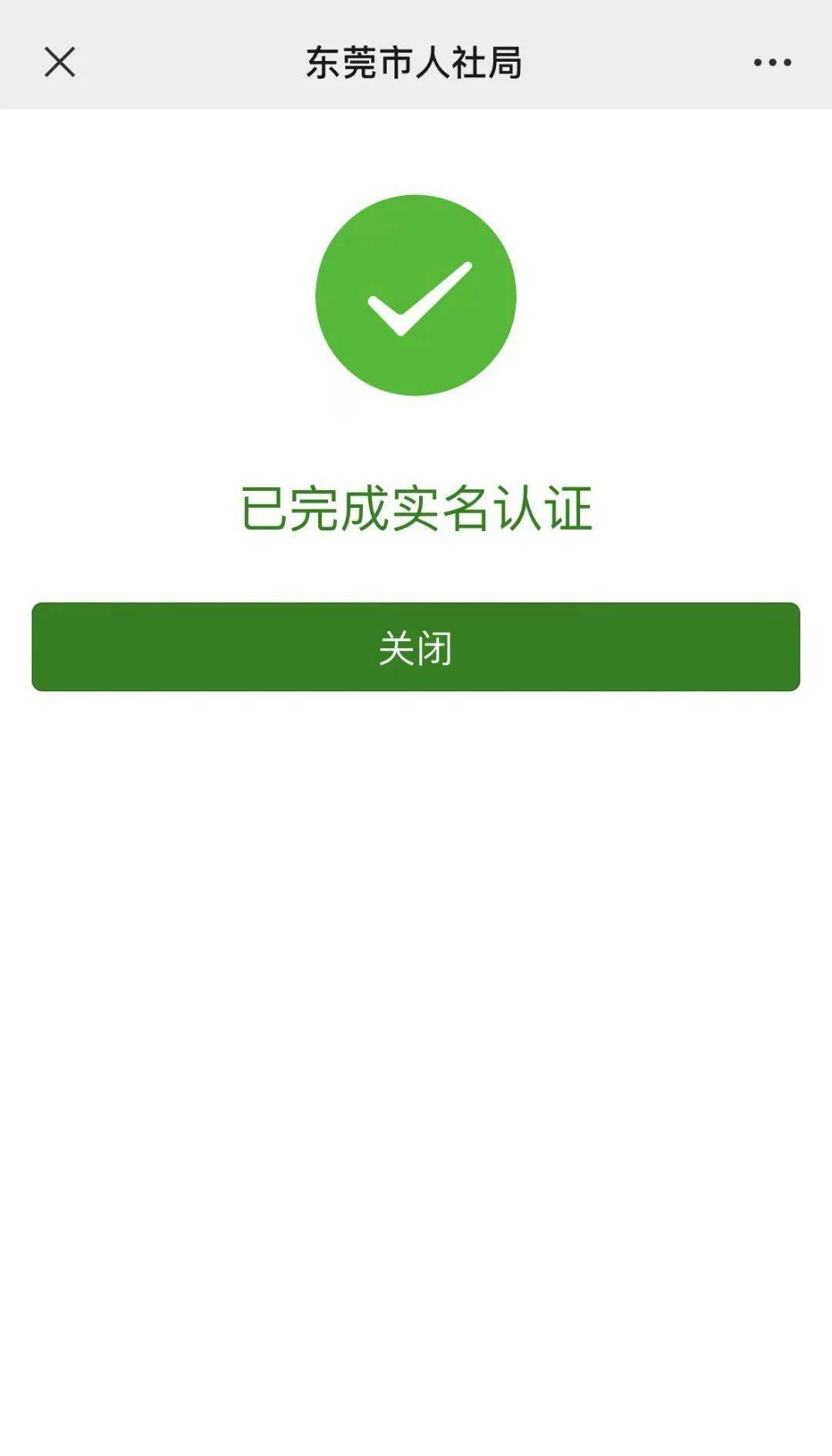 武义县最新社保卡能不能在手机上激活方法分析(最方便真实的武义县社保卡可以在手机上激活?方法)
