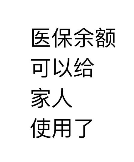 武义县最新医保卡可以绑定微信上吗方法分析(最方便真实的武义县医保卡可以绑定微信上吗安全吗方法)