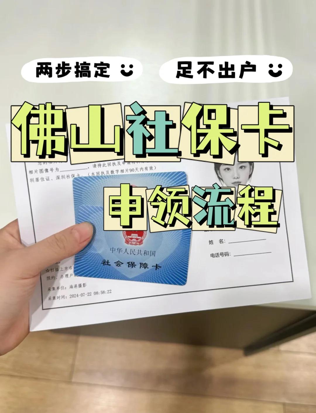 武义县最新社保卡绑定微信提现方法分析(最方便真实的武义县社保卡绑定微信提现有限额吗方法)