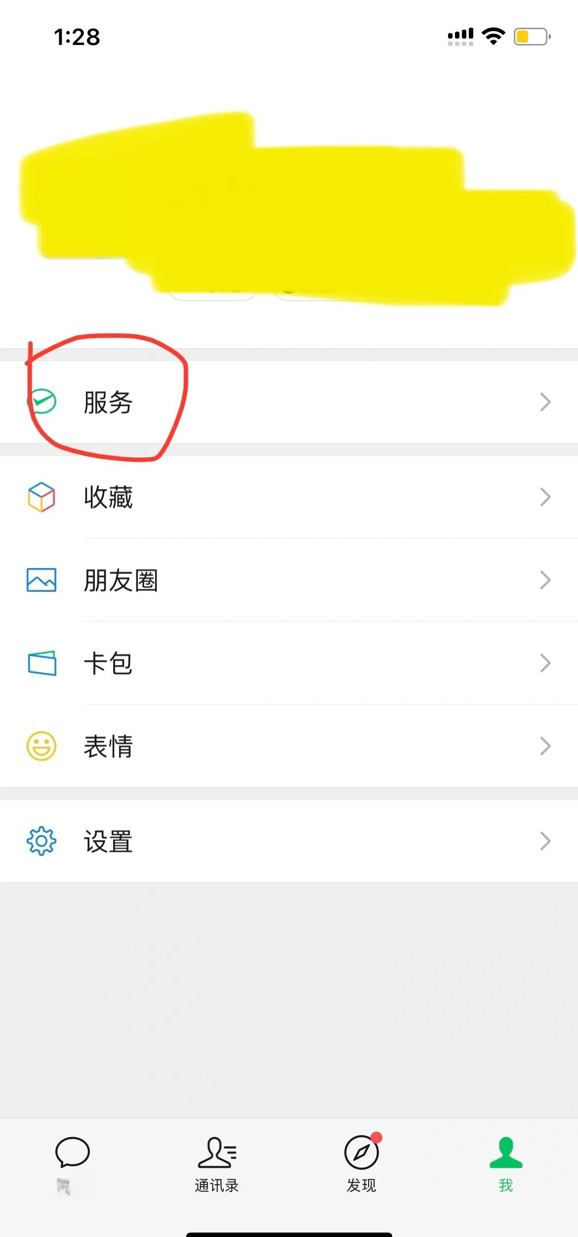 武义县最新怎么把医保卡绑定在微信里面方法分析(最方便真实的武义县如何把医保卡绑定微信方法)