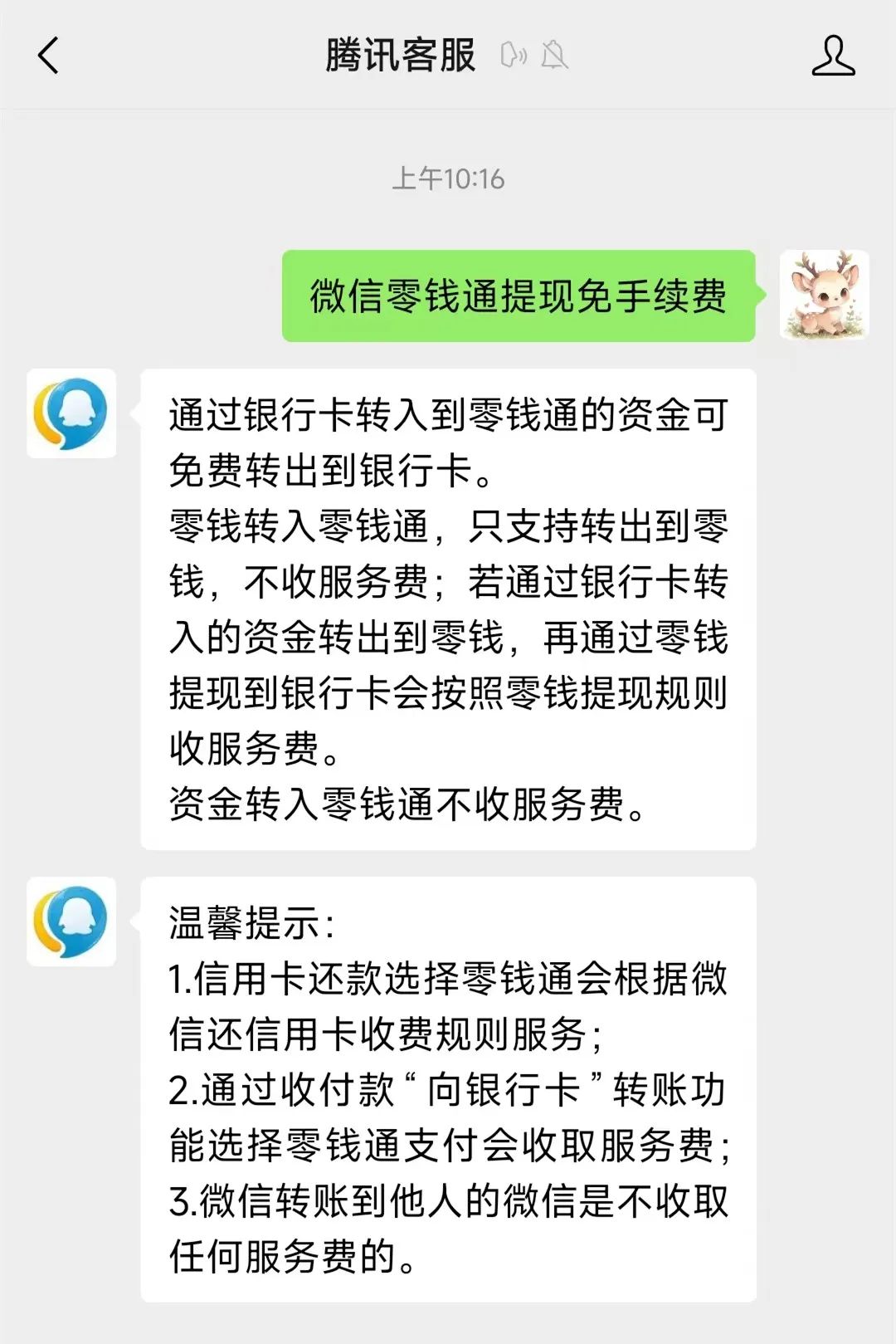 武义县最新医保换现金秒到账微信手续费30方法分析(最方便真实的武义县医保卡提现到微信方法)