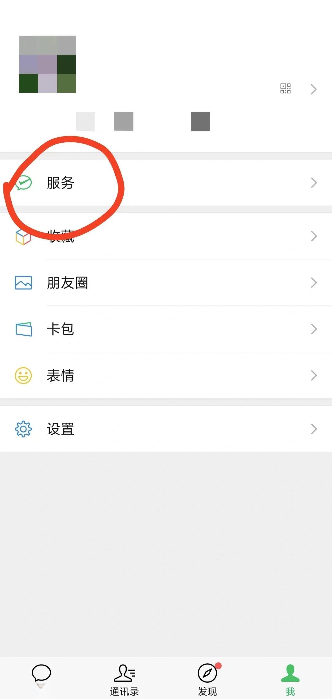 武义县最新医保卡怎么用微信绑定方法分析(最方便真实的武义县医保卡怎么样绑定微信方法)