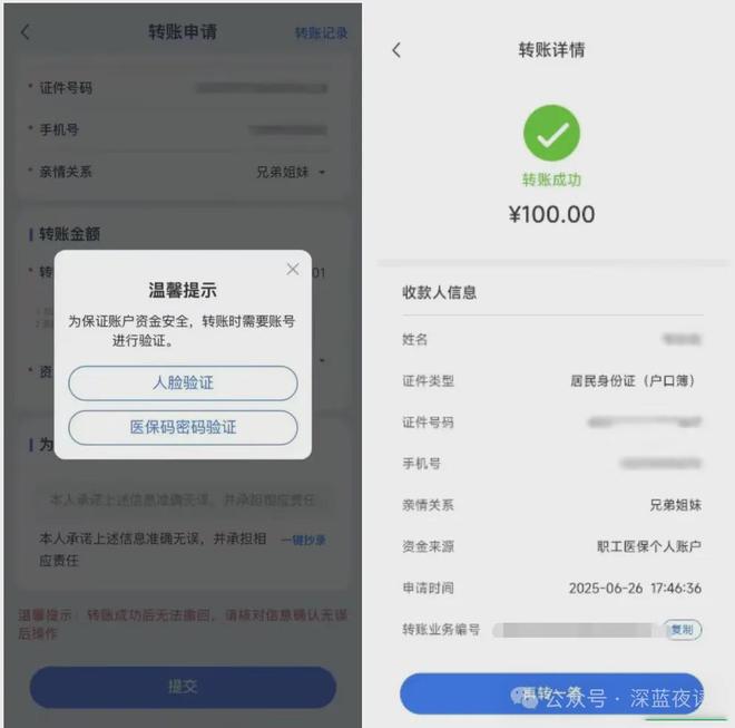 武义县最新医保卡转入钱方法分析(最方便真实的武义县医保卡里转进去的钱能取出来吗方法)