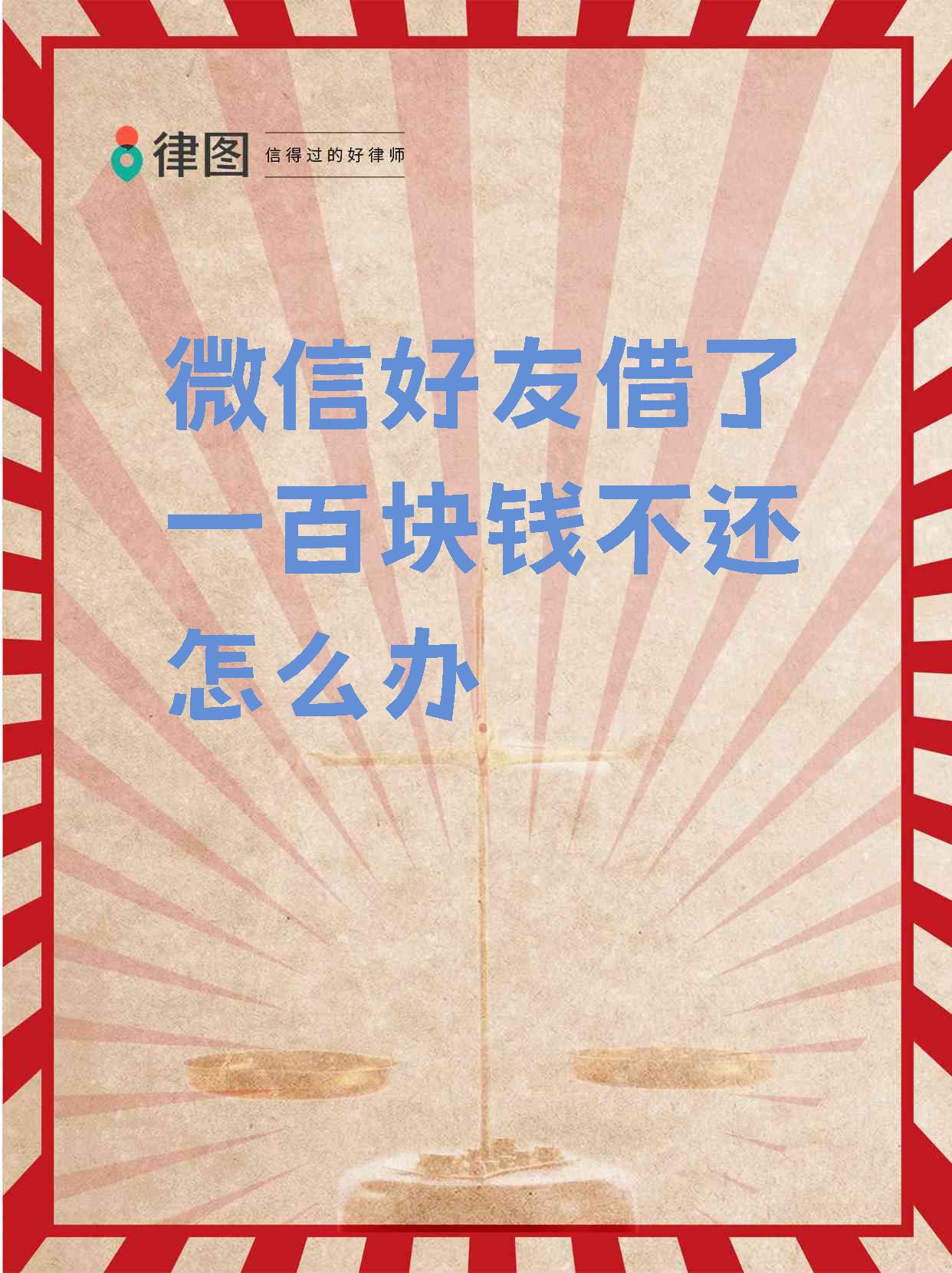武义县最新借钱直接到账微信方法分析(最方便真实的武义县借钱直接到账微信怎么回事方法)