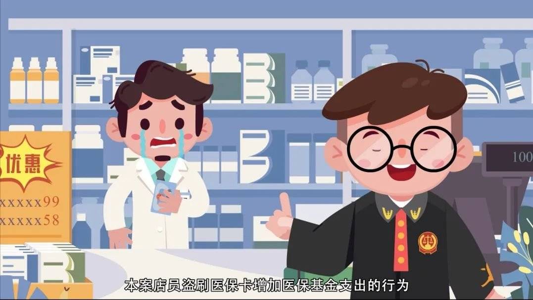武义县最新医保套现的方式有哪些方法分析(最方便真实的武义县医保套现百科方法)