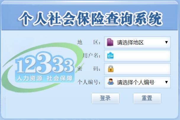 武义县最新12333查询医保卡余额方法分析(最方便真实的武义县12333怎么查询医保卡消费明细方法)
