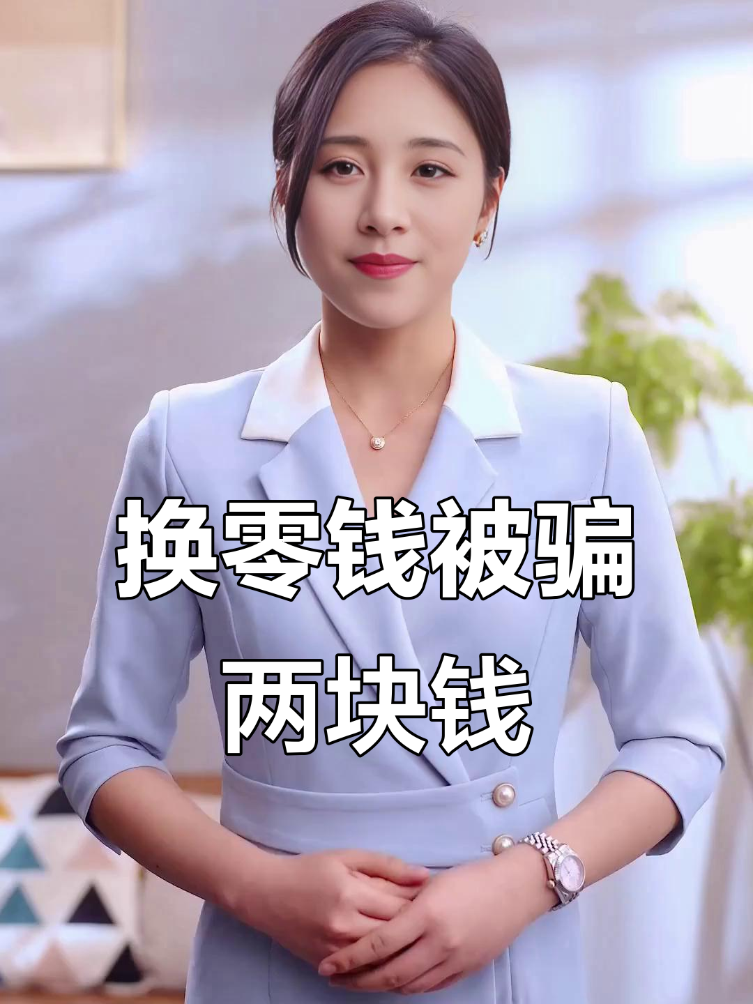武义县最新微信换现金套路方法分析(最方便真实的武义县微信钱包换现金方法)