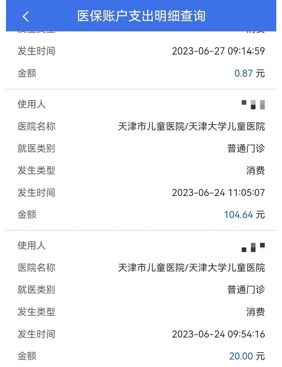 武义县最新医院小程序怎么绑定医保卡方法分析(最方便真实的武义县微信小程序怎么绑定医保卡方法)