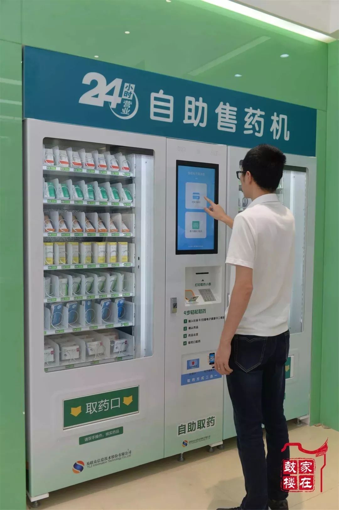 武义县最新24小时高价回收医保方法分析(最方便真实的武义县24小时高价回收医保东莞方法)