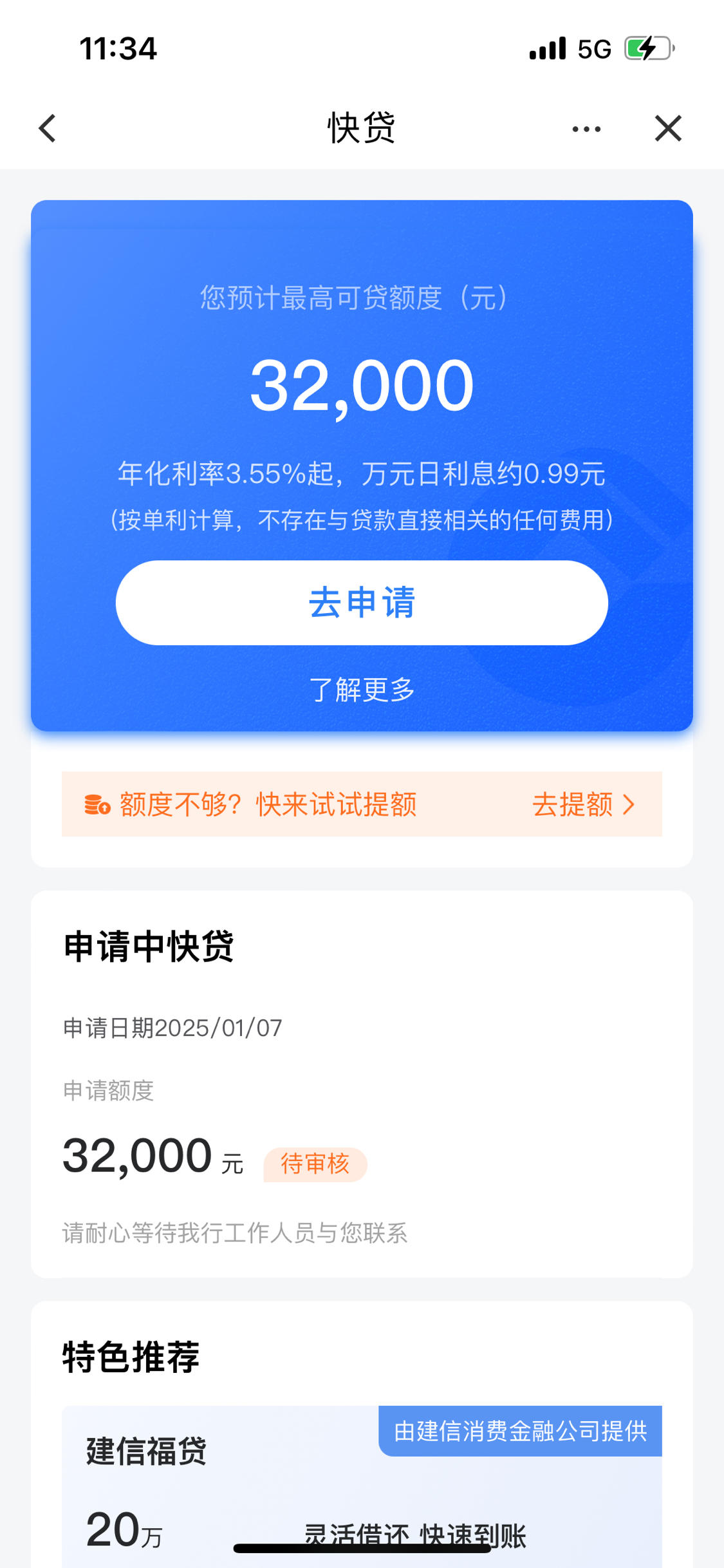 武义县最新贷款需要30%验证资金方法分析(最方便真实的武义县贷款验证资金是什么意思方法)