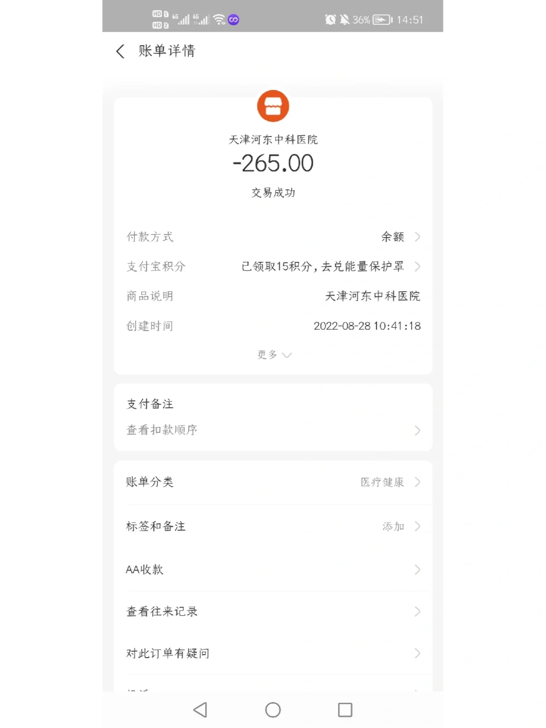 武义县最新运城医保哪里可以兑现方法分析(最方便真实的武义县运城医保卡在哪里领取方法)